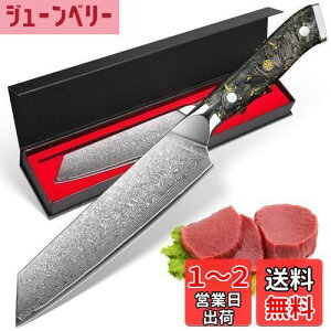 yzKyushuBlade  ^iؕt^j _}XJX nn180mm. vpO, Lb`p\. łbVFtiCt, {̃_}XJX͗l n p, Kтɂ67w̍Yf