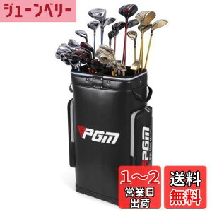 【送料無料】FMAFNLY ゴルフクラブケース ゴルフバッグ ゴルフクラブスタンド 室内外 クラブケース 30本用 組み立て不要 ゴルフクラブ 収納 ゴルフ セルフスタンド 大容量 スタンド式 パター