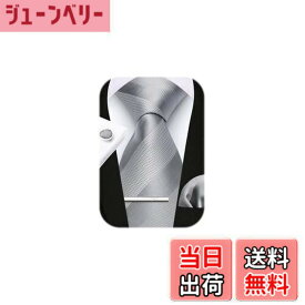 【送料無料】[HISDERN] 結婚式 シルバー ネクタイ メンズ ネクタイ チーフ タイピン カフスボタン 4点セット ストライプ柄 婚礼用 就活 入学式 卒業式 二次会 パーティー A4-01