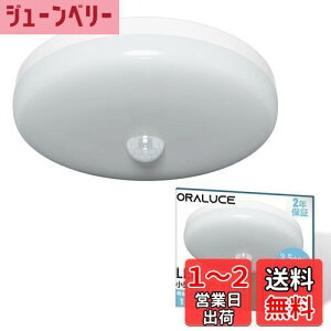 yzORALUCE lZT[ ^V[OCg F 5000K 12W 1350lm ^ lZT[Cg ցALAʏAgC Ɩ V tȒP Ra80F  ߓd΍ SCL12