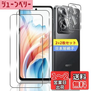 yzy2+2Zbgz Ή OPPO A79 5G KXtB X}z یtB (2) + p OPPO A79 6.72C` YیtB (2) y{fވɎqz p OPPO A79 5G tB K