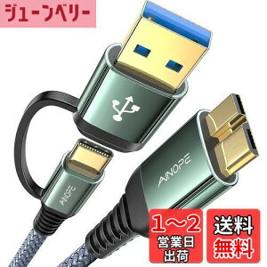 yzAINOPE USB A - USB AP[u 1m USB 3.0 - USB 3.0P[u [΂ɔjfȂ] USBIX-IXP[u _uGhUSBR[h n[hhCuGN[WADVDv[[Am[gPC@