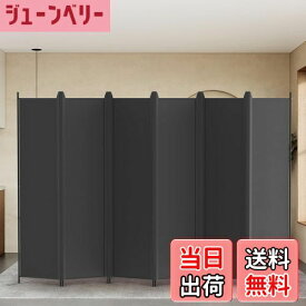 【送料無料】KELIXU パーテーション 間仕切り 6連 自立式 衝立 カバーストリップ付き 高さ1.8m×幅3m 布タイプ 折りたたみ 仕切りパネル 軽量 クロスパーテーション 目隠し 屏風 おしゃれ 組み立て簡単 部屋 オフィス 会議室 (ブラック)