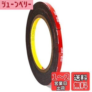 【送料無料】強力両面テープ 両面テープ 車用両面テープ アクリル両面テープ 接着剤 業務用 多用途 超強力 耐熱 防水 屋内屋外 DIY 車の装飾用 (幅5mm×長さ3m×厚さ1mm)1個セット
