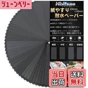 yzHbitsae ϐy[p[ 120 150 180 240 320 400 600 800 1000 1200 1500 2000 2500 3000 e3 42 14 Thy[p[ 230 mm x 93 mm ₷ Ɏgp  ؍H  DIY