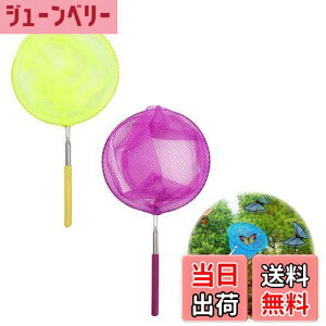 yzDELUXEFOX  Lkݒ i2Zbgj 5iLky lbg 肠 p ̏Wp qpߒ Oc[ ߉\ g{  ̕ߊl