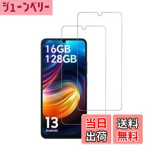 �y���������zBlackview Color 8 / OSCAL MODERN 8 �p �t�B���� �ی�t�B���� �K���X�t�B���� �����K���X �yNOUKAJU�z Blackview Color 8 / OSCAL MODERN 8 �X�}�[�g�t�H�� �p �ی� �t�B���� �t���ی� �t�B���� ����