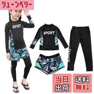 yz[WindTour]  ̎q Zp[g XN[ q ㉺Zbg q LbY bVK[hZbg XCEFA K[Y Zp[gybVK[h +MX{V[