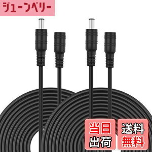 yzVIPMOON 2{*3m AC/DCA_v^[P[u 3M/5M/10M DCdP[u R[h LEDe[vpdR[h DCp[P[u DCP[u WDC5.5x2.1mm DCWbN DCvO DCRl