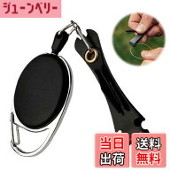 【送料無料】PAVIKE 釣りワイヤーカッター 釣り糸切断カッター ポータブル釣り糸カッター フィッシングニ…
