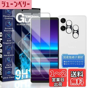 yzJCJCLY Ή Xperia 10 VI KXtB 6.1C`y2KX+2JtB ZbgzYɎqfސ Xperia 10 VI SO-52E ی tB i 2j+ Xperia 10 VI SOG14 YtB