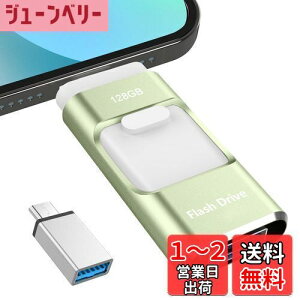 yzypAvsvz4in1 iPhoneΉ USB 128GB Avsv f[^ڍs usb X}z ʐ^f[^ۑ iOS/USB/Type-C/Micro USB ʐ^ۑ Otusb  f[^ obNAbv X}ze