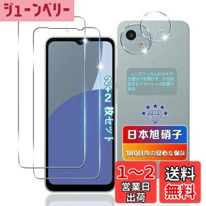 yzywnunbg 2+2Zbgz Ή AQUOS Wish 4 / SH-52E KXtB 2+ Jی 2 y{Ɏqfލ̗p dx9H Uh~ z p Wish 4 tB t p SH-52E KXیtB