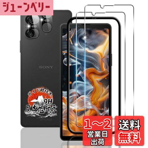yzp Xperia 10 VI KXtB 2 + Jی 2 yYAGCɎqf KChgtz p GNXyA10 VI tB dx9H p Xperia 10VI یtB ϏՌ p SO-52E / SOG14 t