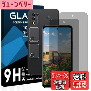 yzy2`h~tB+2Yی zΉ ZTE Libero 5G III KXtB 猩Ȃ libero 5g iii A202ZT tB `h~ {Ɏq KX t یtB dx