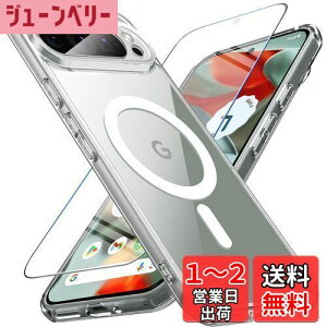 yzGoogle Pixel 9 Pro XL P[X BESINPO yKXtBtEMagSafeΉz Pixel9 Pro XL P[X  ΂݂Ȃ }Olbg }OZ[tΉ O[O sNZ9 v XL P[X Sʕ