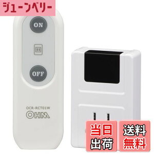 �y���������z�I�[��(OHM)�I�[���d�@ �����R���R���Z���g �d�C����p �R���Z���g�X�C�b�`�������R������ �����R���d���X�C�b�` ���ꂽ�ꏊ����R���Z���g���I���I�t OCR-RCT01W 07-8778