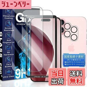 yzJCJCLY Ή iPhone 16 KXtB C`y2KX+2JtB ZbgzKChgt YɎqfސ ACtH16 ی tB + ق16 YtB 