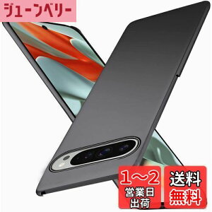 yzWojiaozvlf ɔ Google pixel 9 pro XL P[X ^ Google pixel9 pro XL P[X PC}bg y ϖh~ wh C菝h~ Gǂ Sʕی ϖ ϏՌsNZ9 pro XL Jo[ 