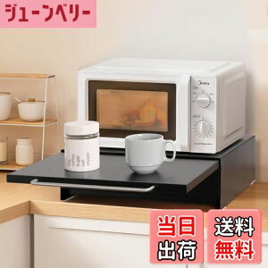 yzKeydol Ɠd[bN y2WAYdl×XbL[z Ɠdo Lb`bN XpCXbN  e 45×s37×13.5cm [bN XChe[u