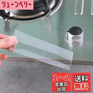 yzTINYMATCH he[v  hJre[v C ԃe[v 3CM  Jrh~ }XLOe[v Ce[v hJrV[g ܃e[v ʑ ԃK[h 䏊R[i[ Jr