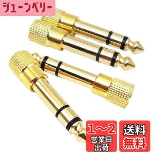 yzBIUTEFOR CzWbN ϊ 6.35mm 3.5mm ϊ mϊ A_v^ XIX Av dqsAm wbhz bLRlN^ 4Zbg