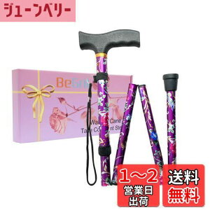 yzBeGrit  ܂肽ݏ XebLy ԕ 5iK p XebL  Lk 83-93cm KȃObv   ̓ ̓ hV̓ v[giMtg{bN