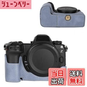 yzVOVMOEYA n[tP[X for Nikon Z6III ~[XJCfor Nikon Z6 IIIp{fBP[X Z6IIIn[tJo[ FOR jR Z6 IIIJیJo[ Jn[tP[X x[XP[X 1/4