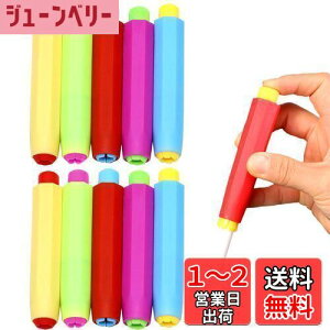 【送料無料】PAVIKEチョークホルダーセット【10本セット】チョーククリップ チョーク入れ 再利用可能で、手が汚れにくく、学校、教師、教室、会議室などに適
