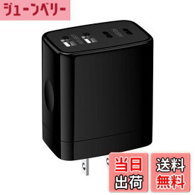 【送料無料】Viviber 新型usb コンセント急速充電 4ポートusb充電器 iPhone16 type-c充電器(USB-CポートPD20W+USB-Aポート10W)USB-C電源アダプター PSE認証済 iPhone 16 acアダプタ アイフォンpd充電器 iphone 15 タイプCコンセント携帯充電器 iPhone16/16 plus/16pro/16pro
