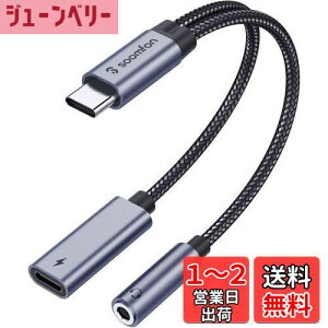 yz^Cvc CzWbNϊ - SOOMFON 2-IN-1 USB C CzWbN 60W PD}[d Type-C Cz 3.5mm I[fBIA_v^ y/ʘb ʒ߉\ MacBook iPad Pro Google Pixel Xperia Aq