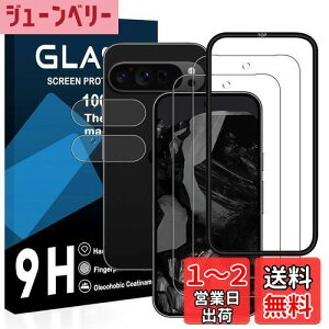 yzΉ Google Pixel 9 PRO tC KChgty2KX+2Yی+KChgzgoogle pixel9 pro KXtBi2j +YیtBi2jO[OsNZ9PRO 