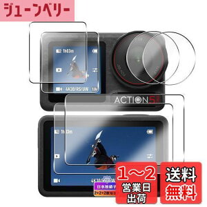 yzy{ɎqzΉ DJI Osmo Action 5 Pro KXtB tیtB Ή DJI Osmo Action5 pro JYیtB ߗ tی dx9H ϏՌ Uh~ ^ P