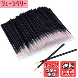 SensaBliss アイライナーブラシ ネイルブラシ 極細 ネイル筆 50個入り ジェルネイルブラシ 使い捨てネイルアートブラシ 線を引くペン ジェルネイル ライナー ネイルペン アイライナー化粧筆 多機能 アイメイクツール 持ち運び便利 軽量 ネイルアート道具 化粧用品 プロ用