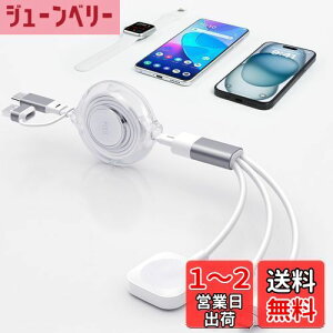 yzaceyoonu2025NVov 3 in 2 AbvEHb`p }`[dP[u 莮 1.2M for Apple Watch ^CvC CgjO 3䓯[dΉ ő100W USB C [d 5iK̒ for i
