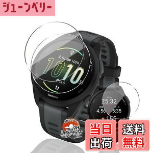 �y���������z�p GARMIN Forerunner 165 / 165 Music �K���X�t�B���� �ی�t�B���� �y3���Z�b�g ���Y���Ɏq�f�ށz �p Forerunner 165 �t�B���� �����ߗ� �����^ �p �K�[�~�� Forerunner 165 / 165 Music �t�� �ی�t