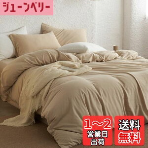 yzK[[ |zcJo[ VO 100 2dK[[ aN 220{xn |ӂƂJo[ ӂƂJo[ zcJo[ 􂦂 I[V[Y ɗD k _炩 (150x210c