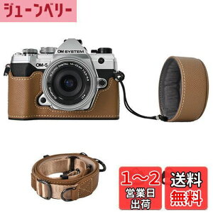 yzVOVMOEYA JP[X For Olympus OM-5/OM-D E-M5 IIICOM-5{fBP[X For Olympus E-M5 IIIJP[X OM5 JیJo[ PUU[ DlWt ʊJ dr Sʕی Xgbv