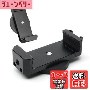 【送料無料】Selinear スマホスタンド マグネット 超強力磁石 360度回転 用視界確保角度調整 三脚無しで全身自撮りマグネット 持ち運びが容易 カメラアクセサリ スマホマウント (ブラック)