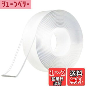 yzGLOWZEN ʃe[v  he[v @̃e[v  ̂c炸 (20mm×2mm×5m)