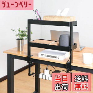 yzFUNHOO ysvzドbN fXN [ 3i^Cv P[ug[t NvŒ fXN bN 46cm ドbN I t  P[u[ z P[