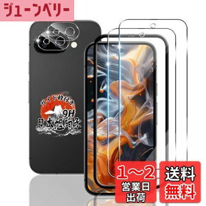 yzp Google Pixel 9A KXtB 2 + JtB 2 yKChgt wFؑΉ YAGCɎqfށz p Pixel 9A tB 9H\ʍdx p O[OsNZ9A tیtB