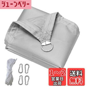 yzzX TVF[h h 1.5M*3M VF[h O[ J悯 Ռlbg O  x_ ډB 400D|GXe ^[v ȒPݒu lɂD^^obNt