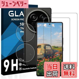 �y���������z�y2���t���t�B����+2�������Y�t�B�����z�Ή� AQUOS R9 pro �K���X�t�B���� ���Y���ɎqAGC�f�� �A�N�I�X R9pro �ی�t�B���� �y �d�x9H ���Y���ɎqAGC�f�� �C�A�[�� ��U�h�~ �w��h�~ 