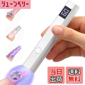 yzGeerow lCCg nfB y^ W LED & UV dCg Type-C[d|[g WFlC W gbvR[g  2Ki^C}[ Ή ZtlC gю葫p (zCg)