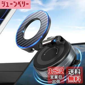 【送料無料】PlusAcc スマホホルダー 車 車載スマホホルダー 真空吸盤 & 強力マグネット 多角度自由調節 360°回転 折りたたみ式真空吸着式スマホホルダー Mag-safe車載ホルダー 超強力N55磁石搭