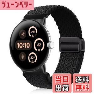 �y���������z[YealRed] �o���h For Google Pixel Watch 3 41mm (2024)/Watch 2/Watch�p �����o���h �e���i�C������ �ւ��x���g �ґg�X�g���b�v ���C�o�b�N�� �����o���h �x���g �}�O�l�b�g�o���h �O�[�O���p 