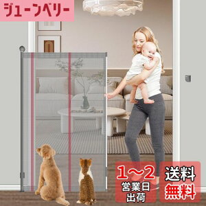 yzSeogva xr[Q[g[ 145cm őt200cm Ki oAt[ iȂ OQ[g [ nC^CvQ[g [^CvQ[g [Q[g ybgQ[g 