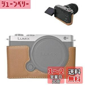 yzVOVMOEYA n[tP[X for PANASONIC LUMIX DC-S9 ~[XJCfor PANASONIC LUMIX S9p{fBP[X LUMIX S9n[tJo[ S9JیJo[ Jn[tP[X x[XP[X 1/4