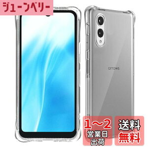 yzWekrsu Ή Arrows We2 F-52E P[X arrows we2 y P[X NA ČRMILKi擾/ϖh~/l?یJی/QiCX[d A[Y We2 TPU Jo[ WEKWE2TPU